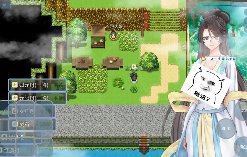 [国人RPG／中文]绯色修仙录V0.4993 魔改步兵最终中文版+存档[PC+安卓／中CV／1.6G]