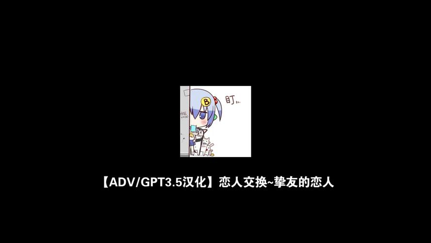 [ADV／GPT汉化／NTR] 借出的妻子，真由美的“诱拐”报告2V1.1 [度盘／秒传][1.5G]
