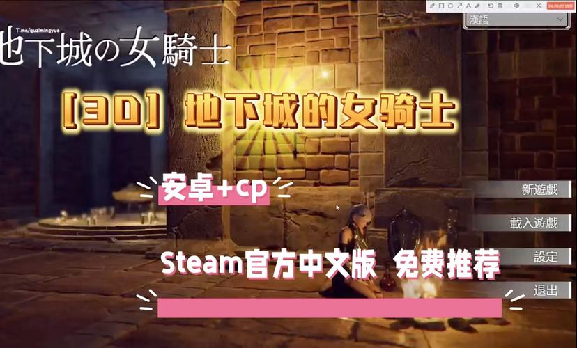 [3DACT中文繁中]百鬼夜行 劍姬無双-Sword x Hime V1.11.1 STEAM官中步兵版+存档[电脑14.3G]