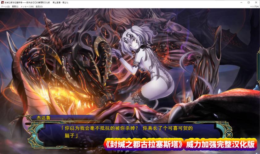 [神作SLG汉化全动态]爆炎之孕：异世界欧派女仆学园 汉化版+存档+全CG 亲子丼 [电脑11.7G]