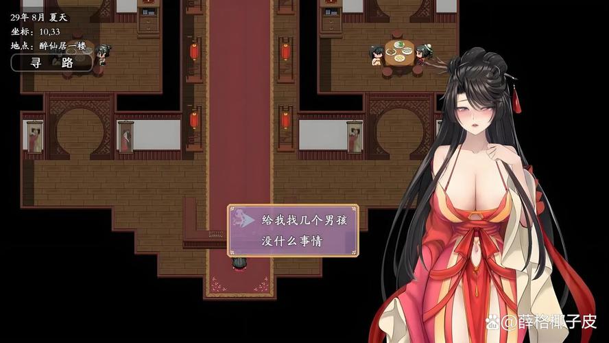 [国风RPG中文]神魔都市v1.8[双端2.51G／FM／BD]