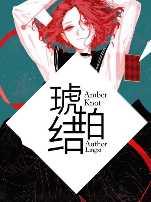 [GAL汉化]琥珀结晶 精翻汉化版+攻略+存档[电脑4.55G／FM／BD]