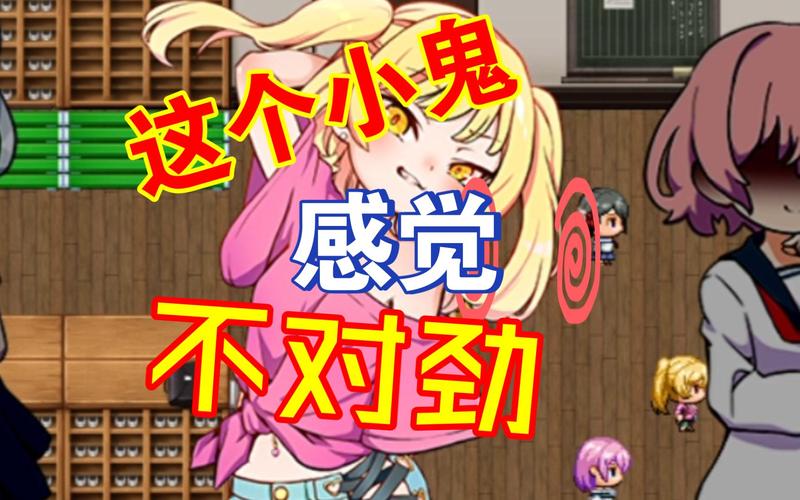 [雌小鬼RPG／汉化] 大叔的变态暑假 おっさんのヘンタイ夏休み～ AI汉化版 [PC+安卓][1.1G／百度]