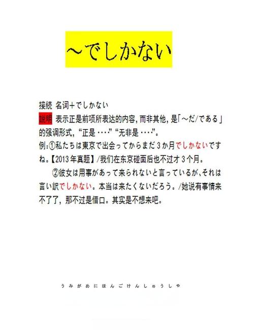 [日文][とこはな] ナマイキユメちゃんはおにぃとメチャクチャＨしたい [884M][FM／秒传／OD]