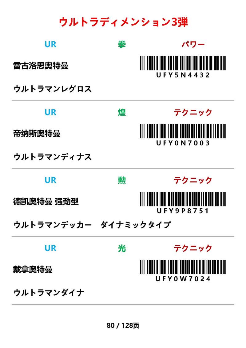 [日文][ensemble] 女の剣と秘めごとコンチェル [5GB][FM／OD／BD／樱盒]