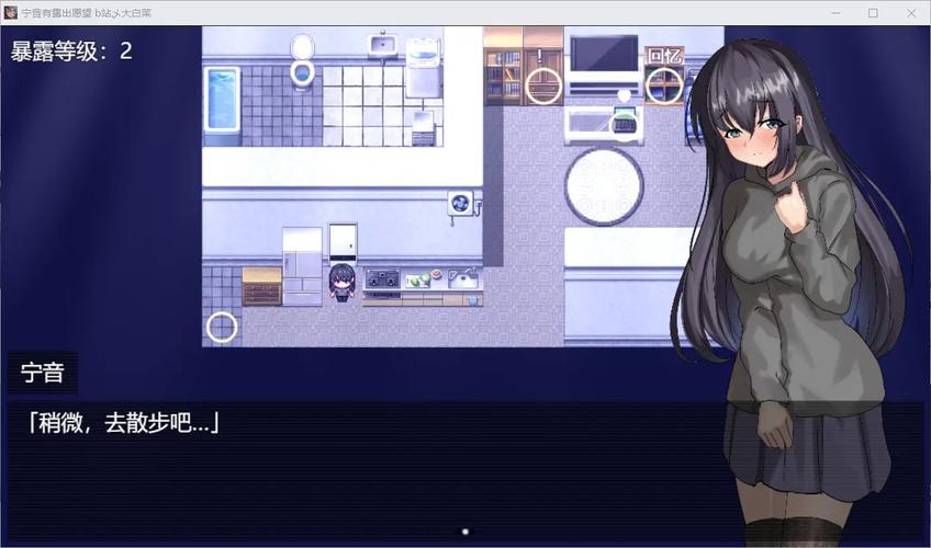 【RPG】おねしょたくえすと【629M】【网盘下载】