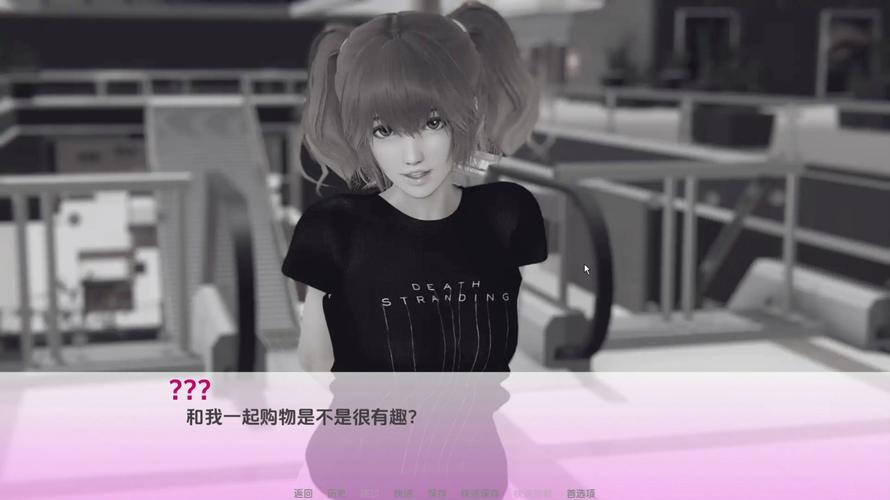 【SLG】姐妹花 V0.5.0 精翻汉化版【PC+安卓／2G】【网盘下载】