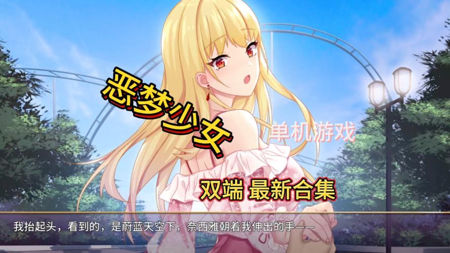 [日式SLG汉化双端]船 孤岛求生 Boat v1.1 汉化完结版+攻略[2.8G]
