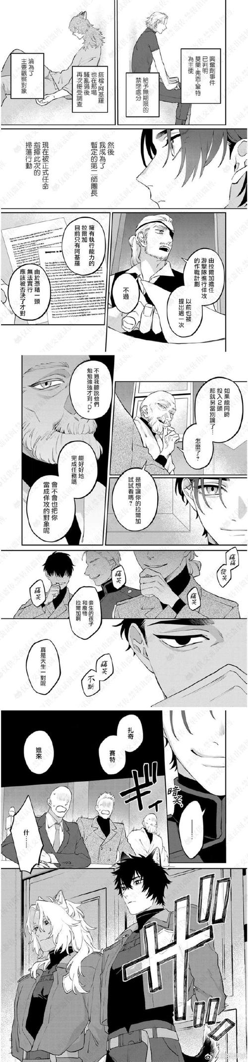 [重扣ADV新AI汉化]邪孕姫～公主骑士姐妹会成为苗床还是淫魔～[电脑581M／FM／BD]