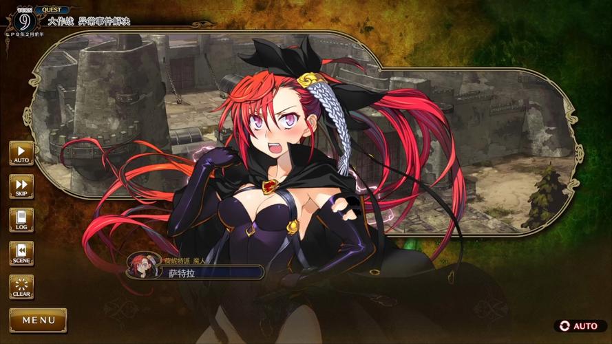 [兰斯Rance10~日不落 V0.475 超大型MOD魔改版][RPG][PC版][5G][百度]