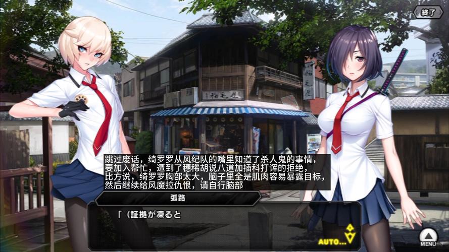 [RPG汉化] 风纪委员做梦会成为银魔做H事 風紀委員は女Y魔の夢を見るか？ V1.06 AI汉化体验版 [1.7G微云直连]
