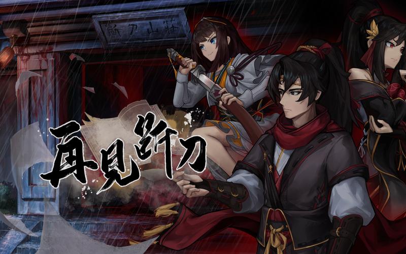 [国风AVG／官中／有动画／今日新作] 竟然是长谷川同学-Build.10659954+DLC [PC221M／FM／度盘／秒传]