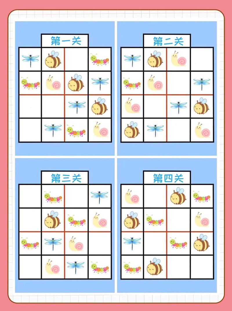 [益智连连看／中文／步兵／2D]普姆普姆PumPumV20230121新人物+全DLC[250M／FM／百度]