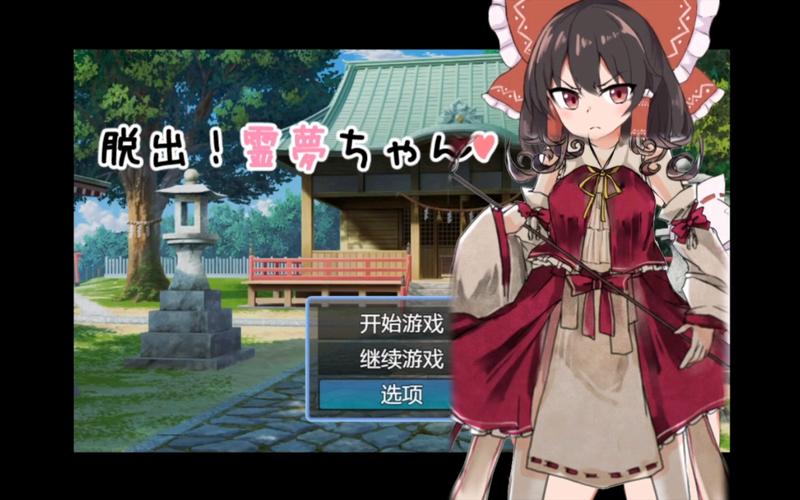 [RPG／汉化]脱出德莱茵~被虐狂向无限等级吸收逆姦~内嵌AI汉化版+存档[710M／百度]