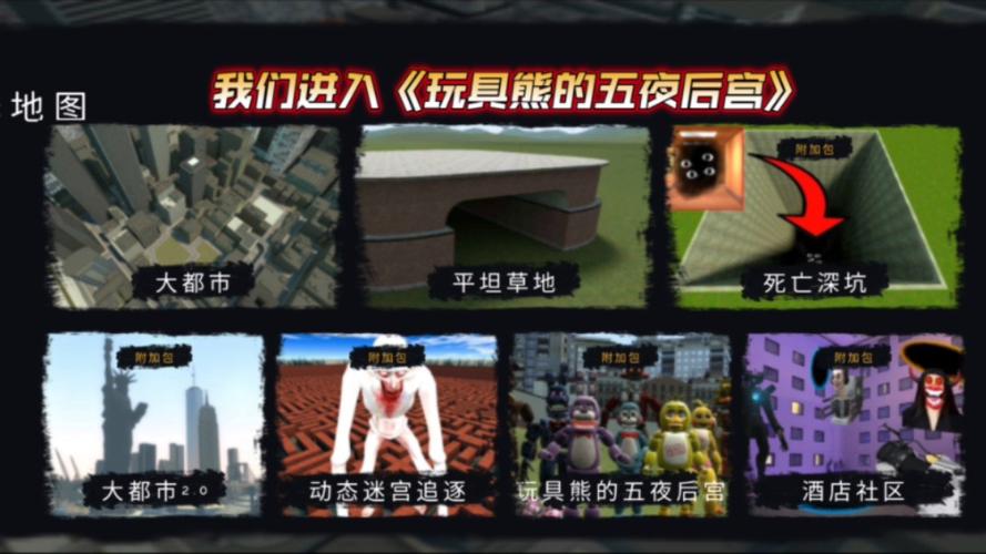 [究极3D大作／沙盒] 与你在一起 TOGETHER BnB V345V3官中步兵版 [大更新／国语CV] [11G] [百度云]