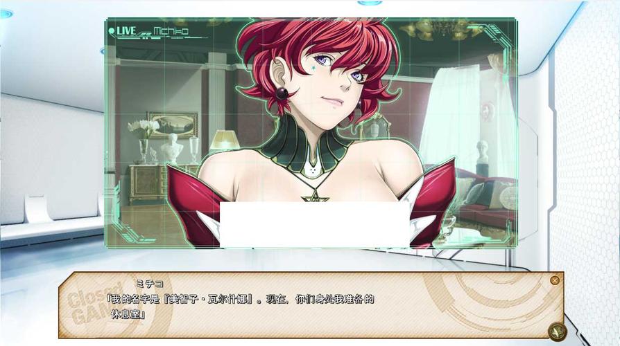 [极品ADV／汉化][聖少女] 封闭游戏：Closed GAME AI汉化步兵版 [CV／2G]