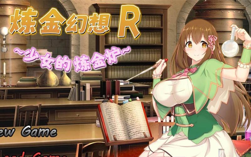 【绿帽RPG／中文／动态】超NTR：勇者罗伊的婚礼 V230312官方中文步兵版+存档【更新／CV／1G】