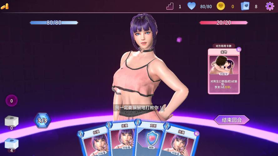 [对战SLG／中文／动态] 远星都市27λ V1.02 官方中文步兵版 [420M／百度]