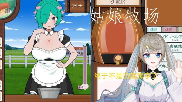 [日系SLG双端汉化]多元宇宙平衡 Multiverse Ballance v0.9[双端3.71G／FM／BD]