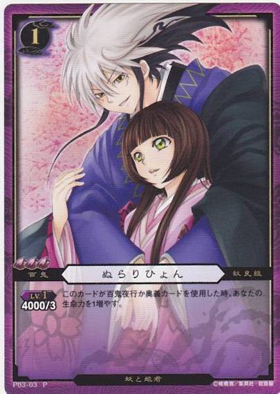 [SLG官中]樱姬3 Sakura Hime 3 动态无码 自带作弊[电脑460M]