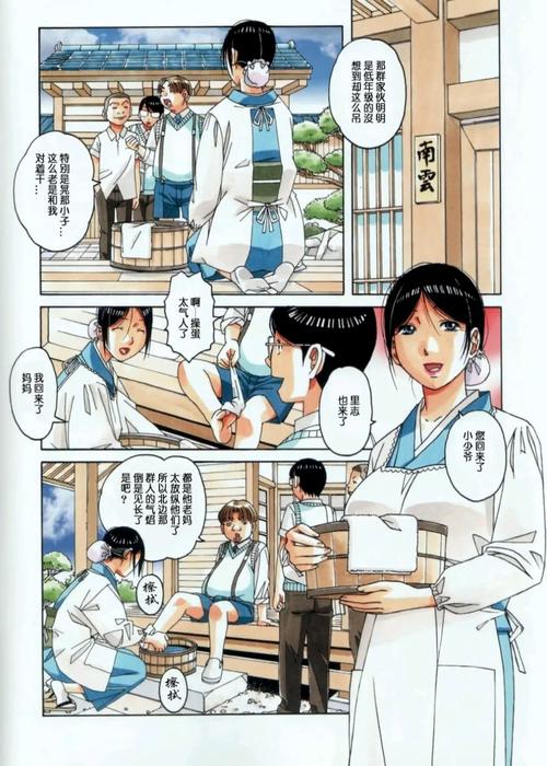 [2D日式ADV汉化]巨人守护者 V0.3.21 汉化版[双端2.57G]