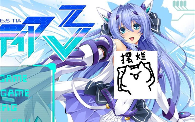 [恶堕ADV汉化CV]光翼战姬F~exstia F~ AI汉化版[电脑1.68G／FM／BD]