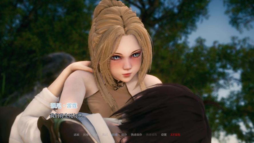 [SLG／高帧动画／中出妹妹]  限界!？ お兄ちゃん 2013 ダウンロード版 V1.10 [600M／百度]