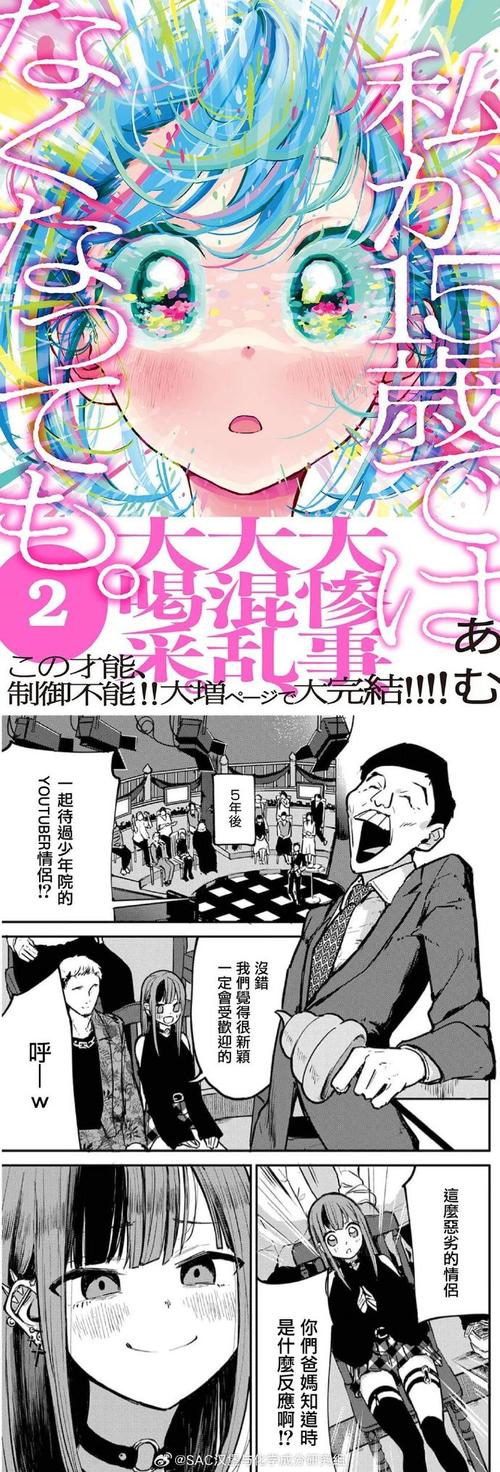 【黑白SLG／DL官中／巨乳／兽人】[RJ01144753／クレイジー二厘社团]ナオは発情中!～ケモミミ少女とえっちな治療～[Ver1.0]【PC／1.1G】