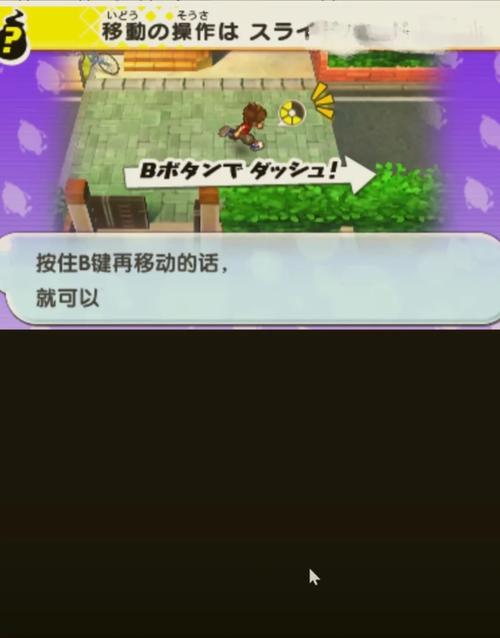 [3DSLG汉化全程动画] 连绵雨中~我的清纯女友寝取摄影～ V4.5云翻汉化版 [多空3.5G微云直连]