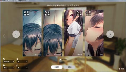 空中生活 汉化版[1.1G]