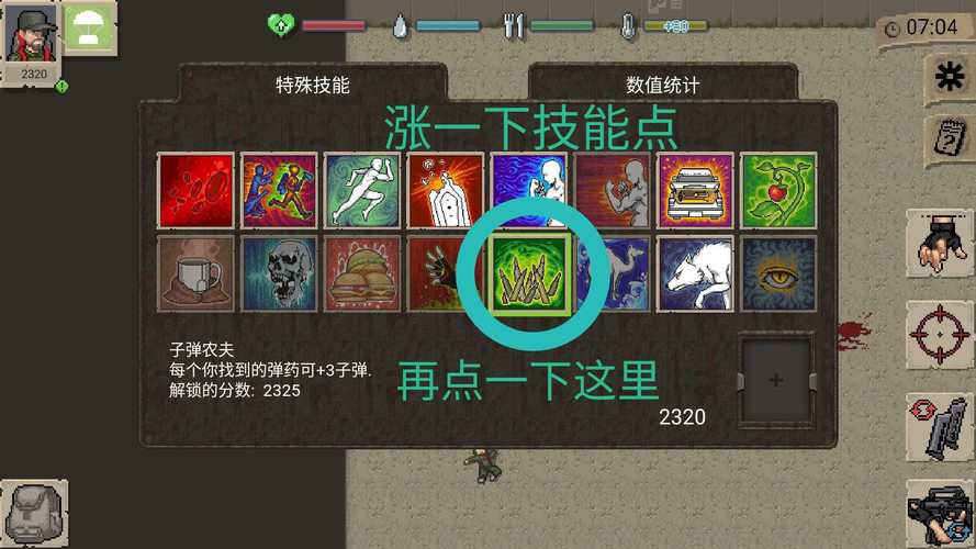 空中生活 汉化版[1.1G]
