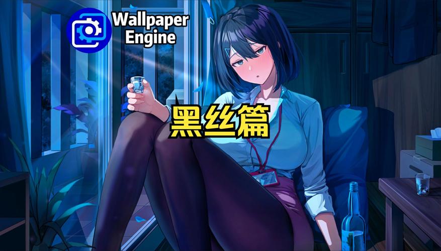 [大型ADV汉化黑丝] 黄油真实场景！2 AI汉化版+全CG存档 [3.5G百度]