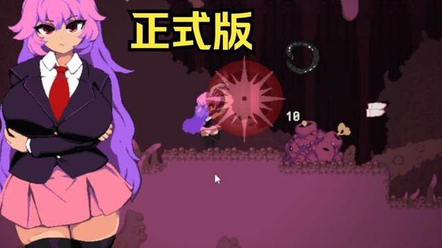 [像素ACT／异种奸／动态／生肉] 神月の巫女と試練の洞窟 [680M／FM／DF／百度／秒传]