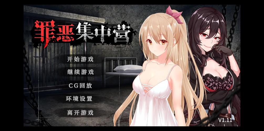 [经营SLG国产]罪魇：蹂躏女刑警外传 附全系列漫画+小说Madam Blood[电脑3.35G／FM／BD]