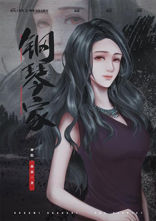 [RPG／汉化]神隐村 ／神隠し村 云翻汉化[新作／PC+安卓／660M]