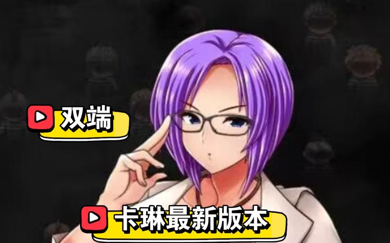 [爆款RPG官中]卡琳的监狱 Karryn's Prison V1.2.7.1[电脑1.76G／FM／BD]