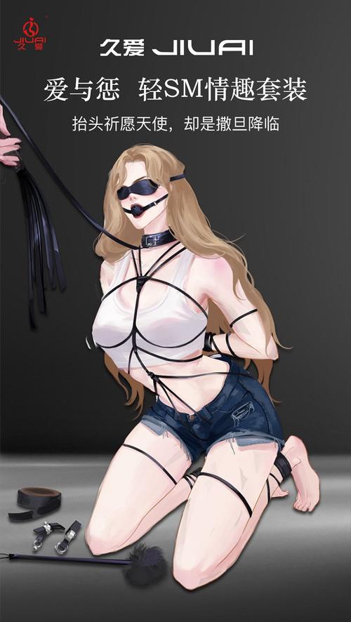 【SLG／拘束／调教／全动态／DL官中／潮吹／巨乳】学院第一美少女／ダークドミナンス -鎖の支配-[Ver1.01]【PC／700M】