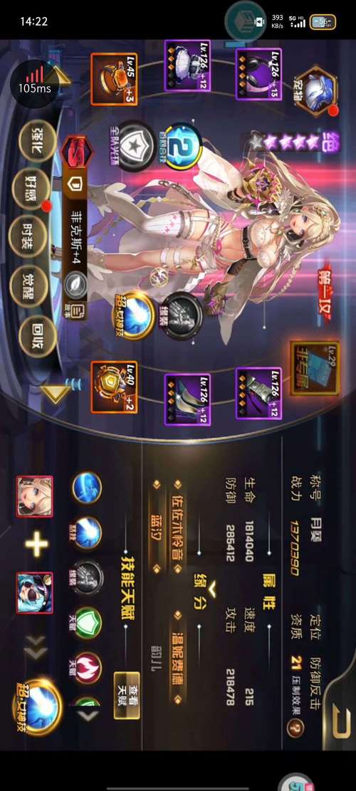 [SLG][女神危机][Ver.1.1.4爆衣版安卓游戏][514MB]