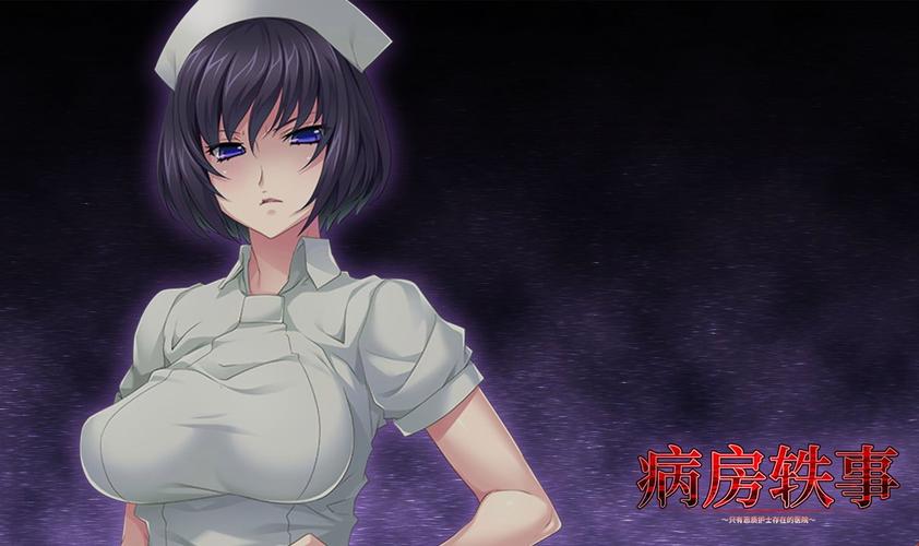 [病娇拔作ADV汉化] 少女的狂恋～沉迷堕落的纯情～AI汉化版+全CG存档 [510M百度]