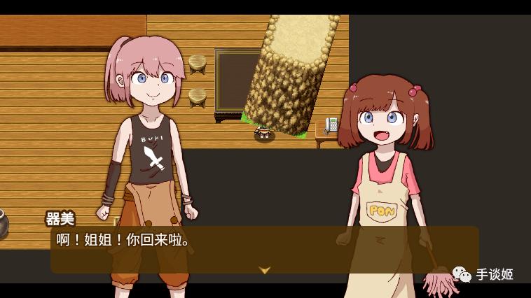 [RPG官中无码]恶魔酱的五日恶戏 最后一天输掉的话…V1.10[电脑2.27G]