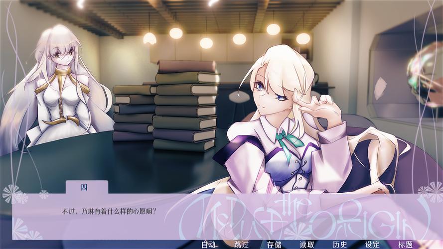 【ADV】五色浮影绽放于花之海洋 v2.00【2.6G】【网盘下载】