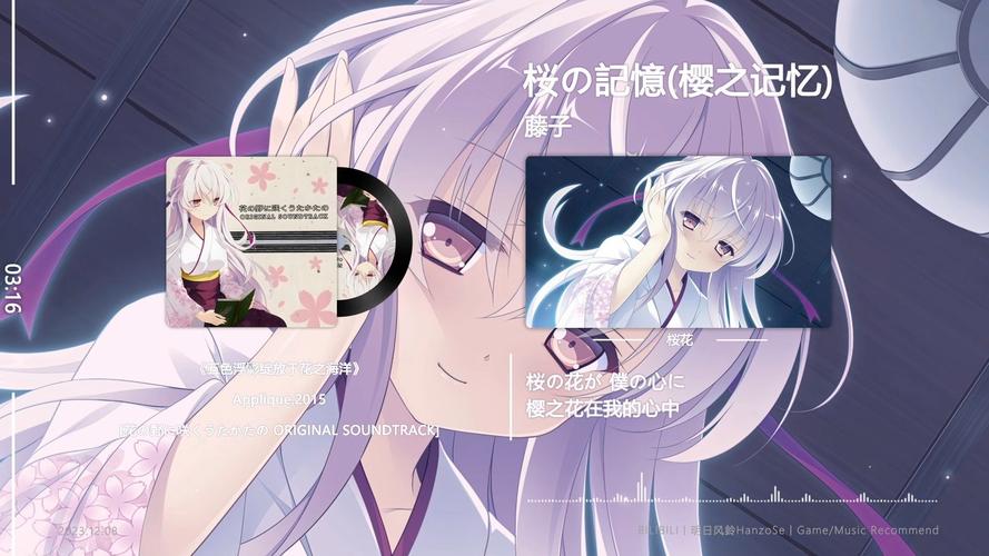 【ADV】五色浮影绽放于花之海洋 v2.00【2.6G】【网盘下载】