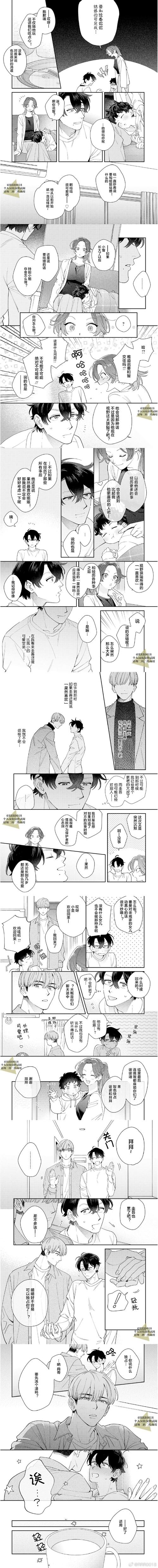 【RPG】拓君和他的九个姐姐 云汉化版【新作／全CV／2.1G】【网盘下载】