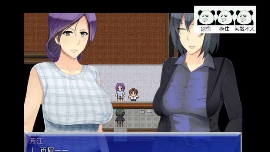 [日式RPG／小马拉大车] 妈妈暑假！我和妈妈们的O暑假！汉化版 [500M／多空／百度]