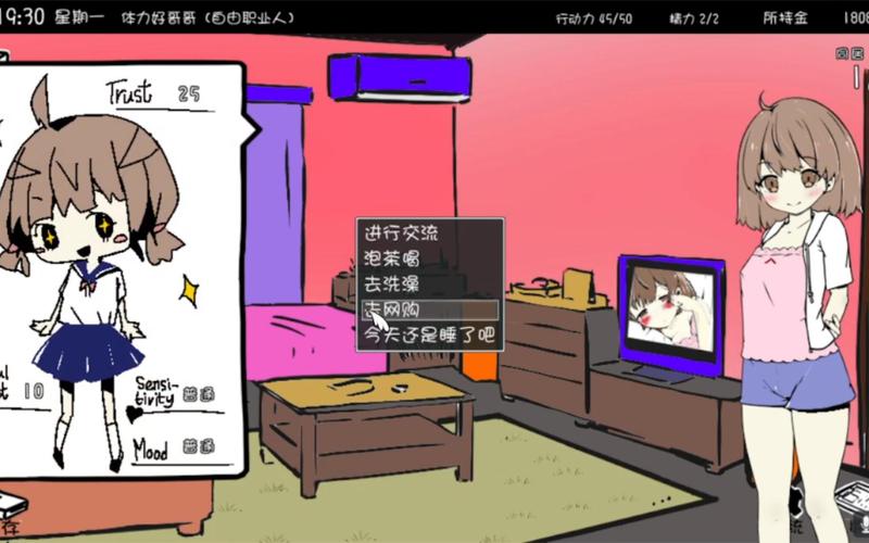 【同居互动SLG/中文/全动态】我与魅魔上司的同居生活 官方中文步兵版【新作/全CV/1G】