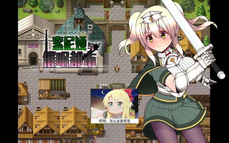 [RPG／AZ+PC] 为什么要W亵我这样的人[300M]