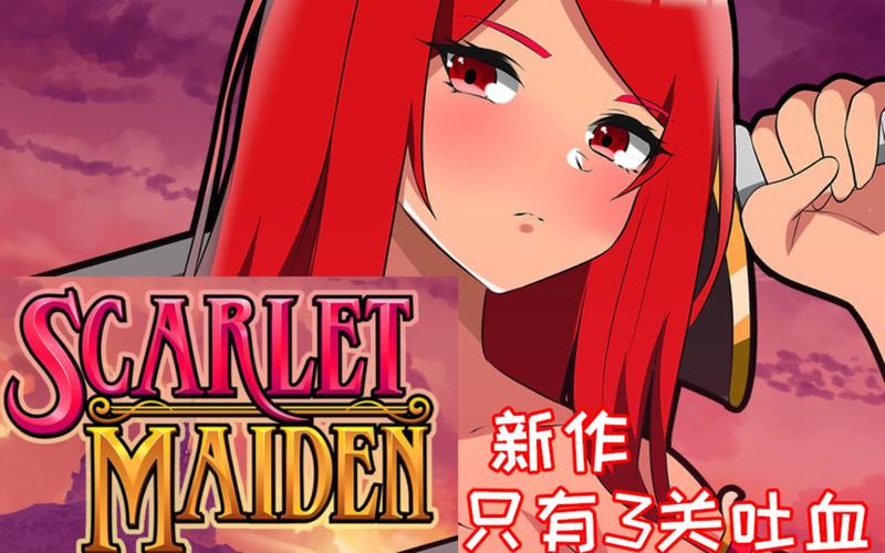 [欧美2D／汉化]红帽檐V0.12alpha 汉化版[PC+安卓][940M／百度]