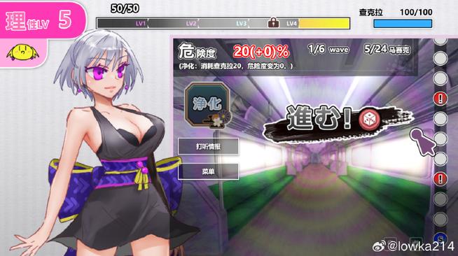 【RPG】Yin乱女祭司 V0.41R10 步兵魔改汉化版【1G】【网盘下载】