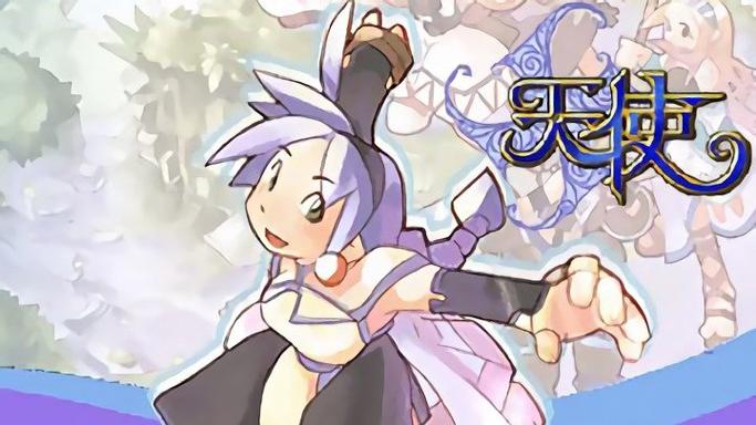 [RPG／汉化]天使妖精樱 挂载AI汉化版+存档[新汉化][1.8G]