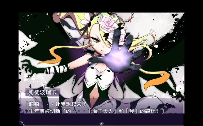 【RPG】魔之根源 DemonsRoots V1.11 精翻汉化版+特典+存档【3G】【网盘下载】